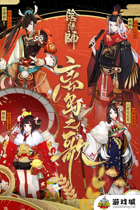 阴阳师多少天算回归玩家