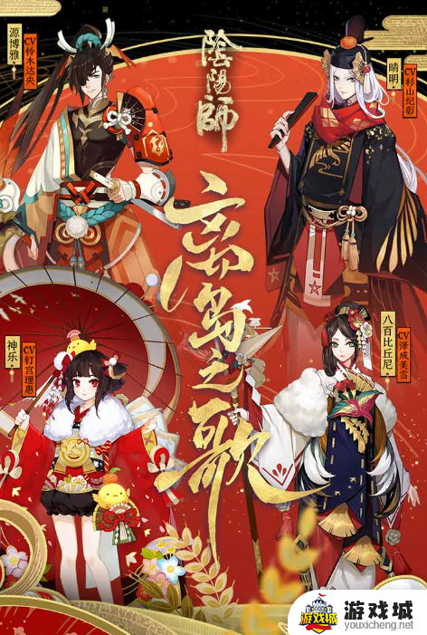 阴阳师副本妖怪发现怎么刷