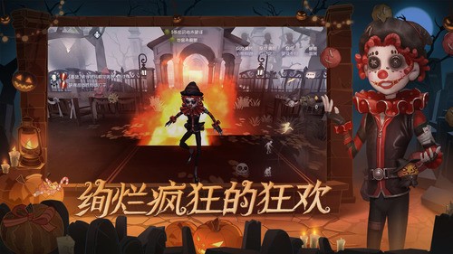 第五人格最强监管者排名榜