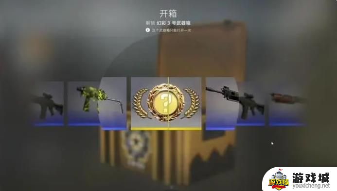 csgo开箱网站的皮肤怎么取回