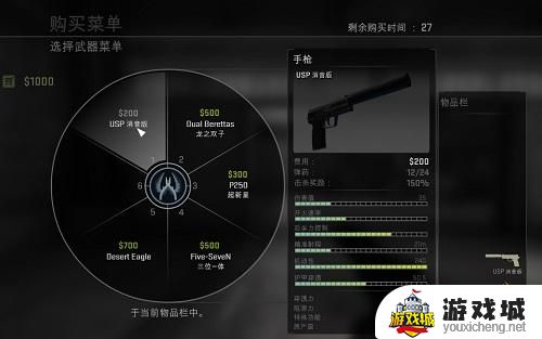 csgo手游正版下载安卓汉化版