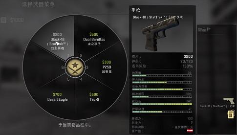 csgo手游正版下载安卓汉化版