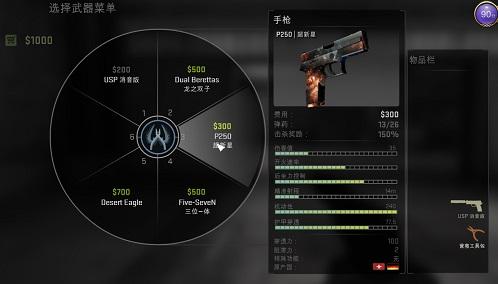 csgo手游正版下载安卓汉化版