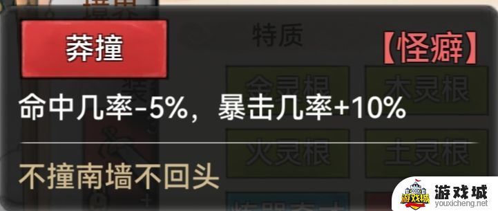 最强祖师下载安卓版