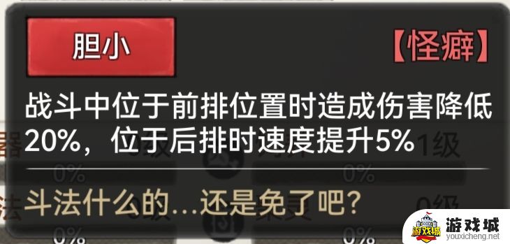 最强祖师下载安卓版