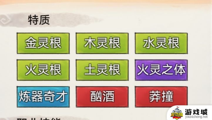 最强祖师下载安卓版