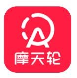 摩天轮票务app官方苹果手机版