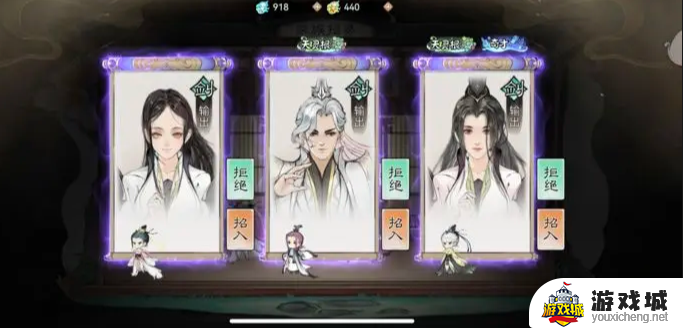 最强祖师手游最新版