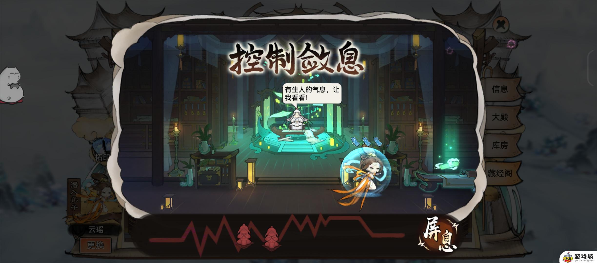 最强祖师微氪零氪前期攻略技巧