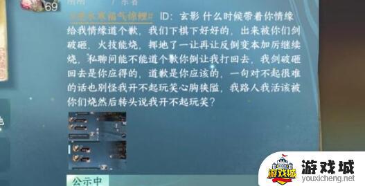 逆水寒手游拔刀相助成就怎么完成任务