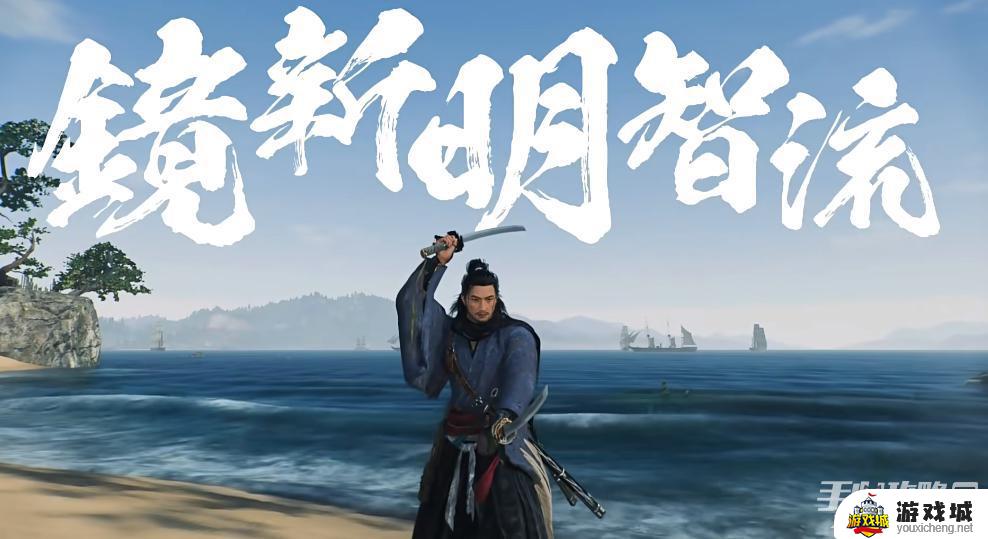 《浪人崛起》最强武器排名榜