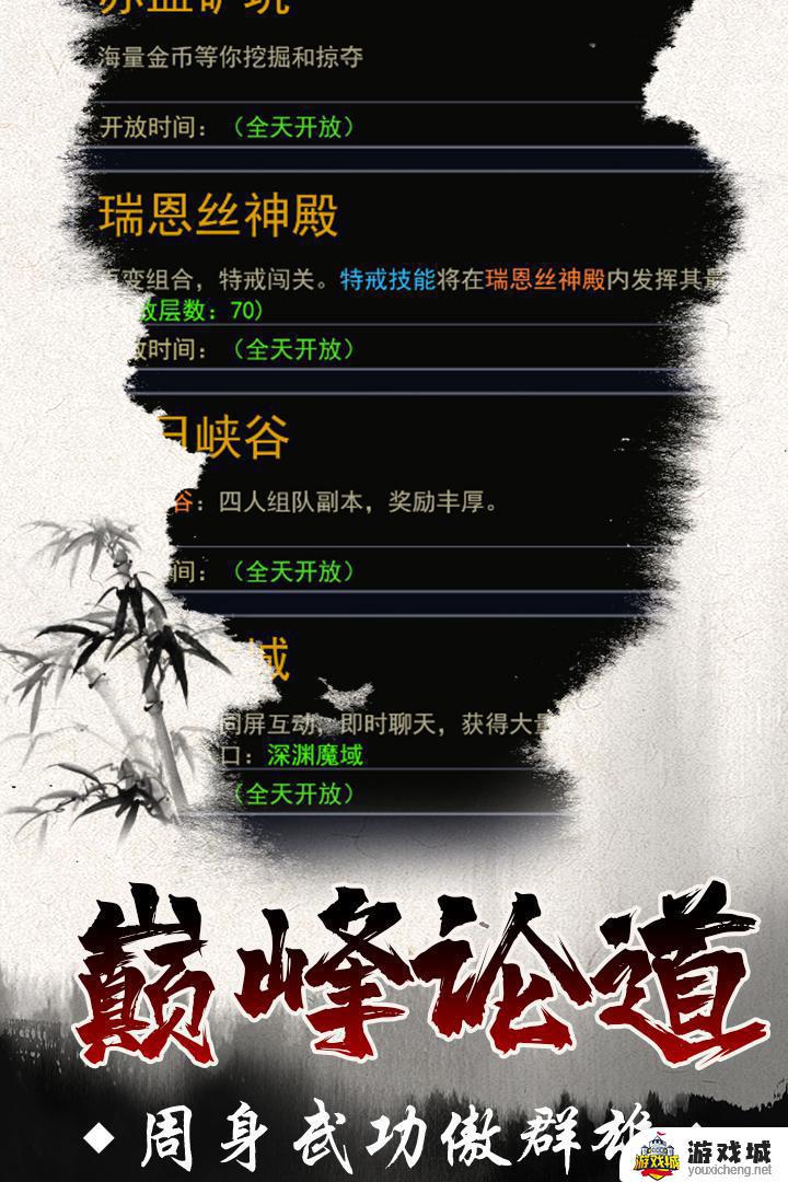 魔剑奇兵好玩吗