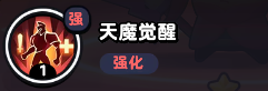 流浪超市魔小布技能怎么样 流浪超市魔小布技能升级消耗