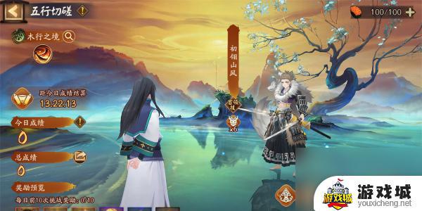 阴阳师神隐寻真活动玩法