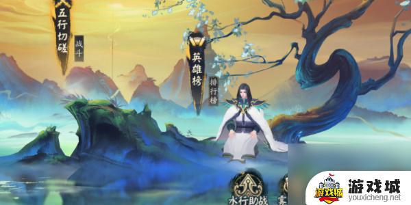 阴阳师神隐寻真活动玩法