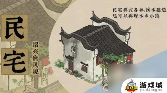 《江南百景图》绍兴府解锁条件 《江南百景图》绍兴府怎么开