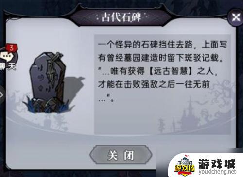 《魔镜物语》冲浪滑板如何获得