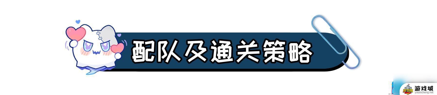 崩坏星穹铁道虚构叙事新词迷离攻略