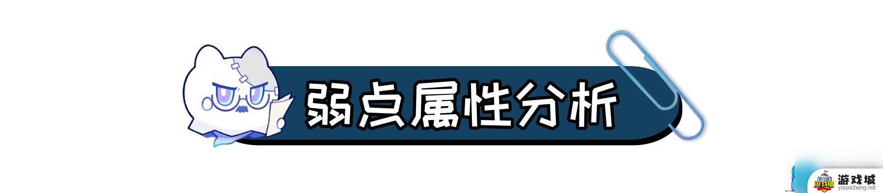 崩坏星穹铁道虚构叙事新词迷离攻略