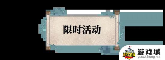 一梦江湖蛋仔向前冲玩法新增成就介绍