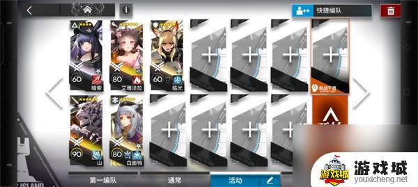 明日方舟DV-EX5困难模式挑战攻略