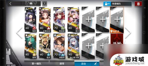 明日方舟DV-EX5困难模式挑战攻略