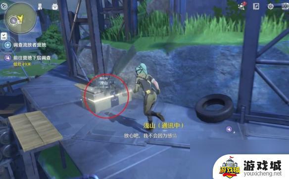 鸣潮暗探潜踪纪闻任务完整攻略