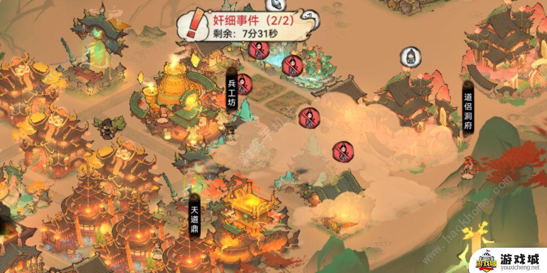 最强祖师宗门战争玩法攻略
