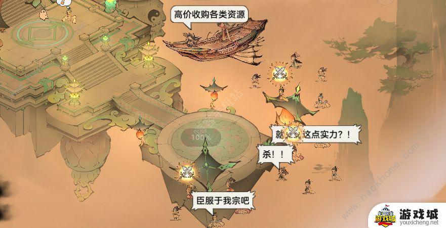 最强祖师宗门战争玩法攻略