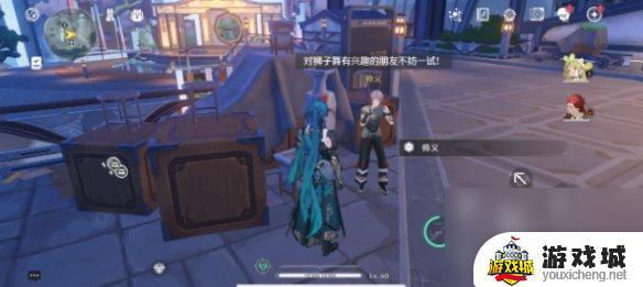 鸣潮修义六个宝箱全部在哪里