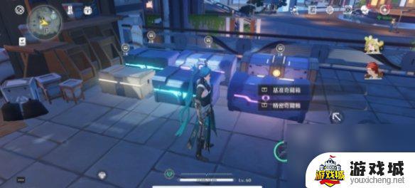 鸣潮修义六个宝箱全部在哪里