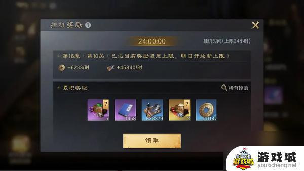 三国谋定天下武将经验快速获取攻略