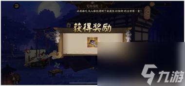 阴阳师星之子人偶位置详解