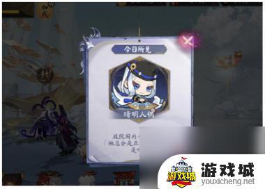 阴阳师星之子人偶位置详解