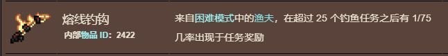 泰拉瑞亚合成贝壳电话需要哪些材料