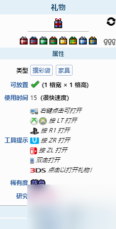 泰拉瑞亚雪人军团怎么召唤