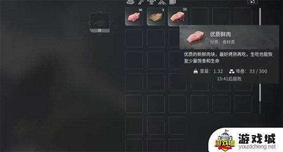 《灵魂面甲》豹子食物如何获取