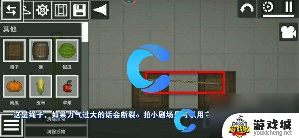 《甜瓜游乐场》游戏组合玩法攻略