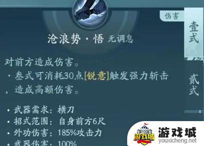 剑网3无界刀宗强度评测 剑网3无界刀宗强度怎么样