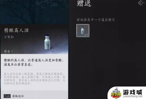 燕云十六声欲望深渊任务完成步骤