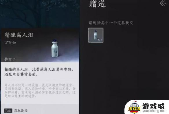 燕云十六声欲望深渊任务完成技巧