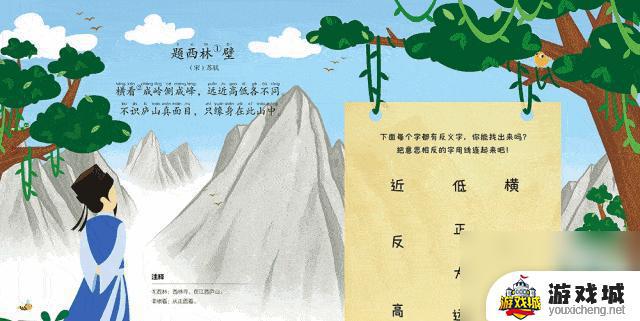 《神武》100副本2线挑战黄龙攻略