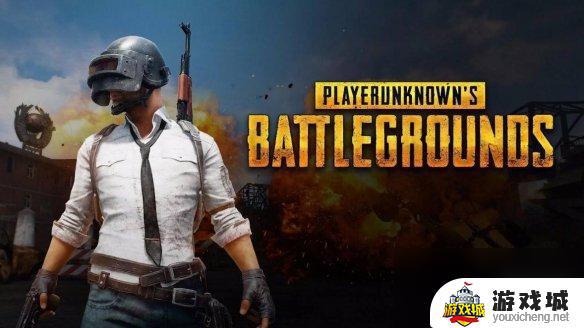 PUBG