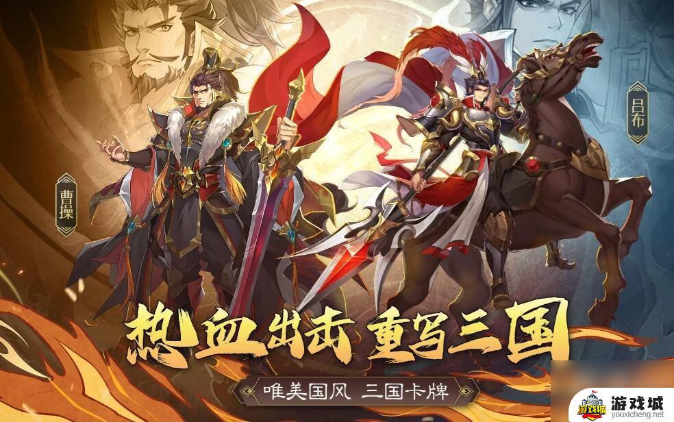 极品三国2024最新兑换码分享