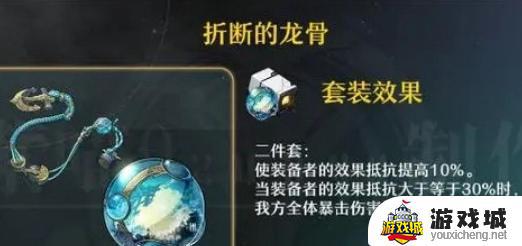 崩坏星穹铁道椒丘培养技巧