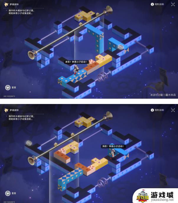 崩坏星穹铁道晖长石号战利品收集地点