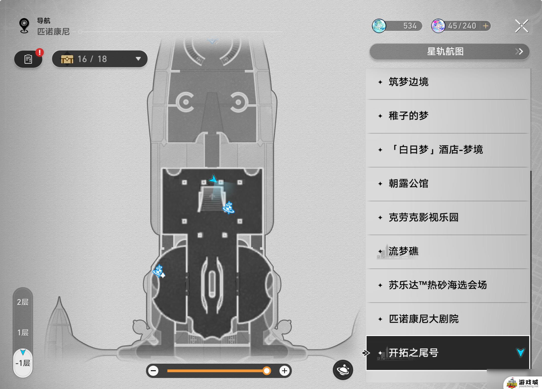 崩铁晖长石号王下一桶在哪