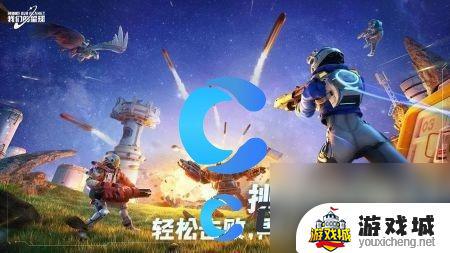 《创造吧我们的星球》武器获取攻略