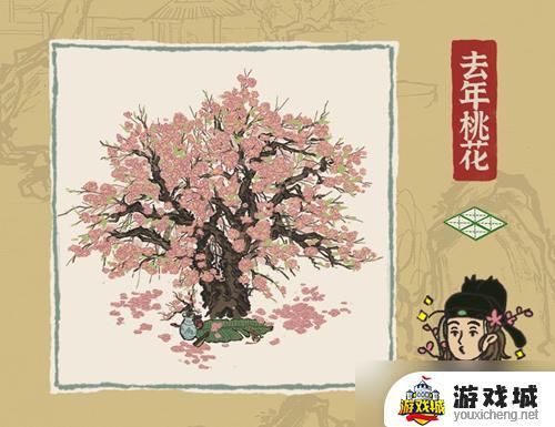 《江南百景图》去年桃花盛开获取方式