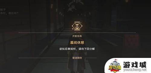 崩坏星穹铁道异乡异客任务怎么通关